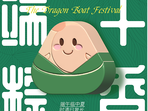 Day10-膨胀效果