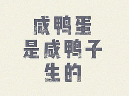 设计排版