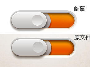 滑动按钮临摹，玉米临摹。