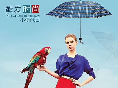 雨伞详情页（个人主页-ZMjE0Mzg5MzY=） - 品牌 - 站酷设计师BIN彬姐原创素材 - 站酷ZCOOL