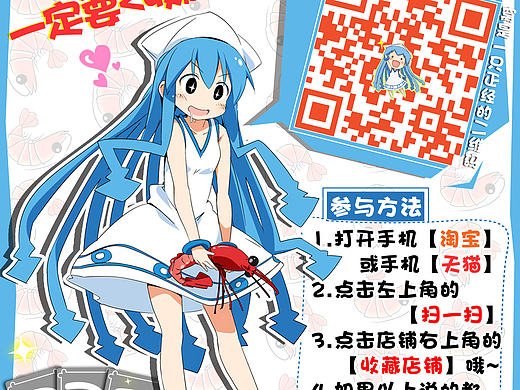 【宣传】小海报&展板&易拉宝&宣传页-设计（个人主页-ZMTkzNDUzNjQ=） - 海报 - 站酷设计师Hanalolita原创素材 - 站酷ZCOOL