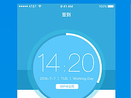 扁平app