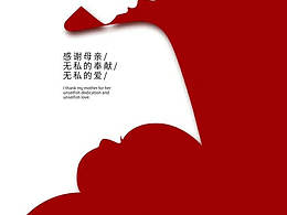 母親節(jié)