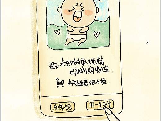 父亲节快乐
