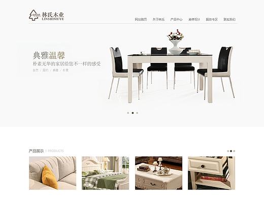 网页改版（个人主页-ZMTc1NjgzMzI=） - 电商 - 站酷设计师牙太原创素材 - 站酷ZCOOL