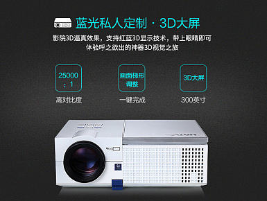 家庭影院LED投影仪详情