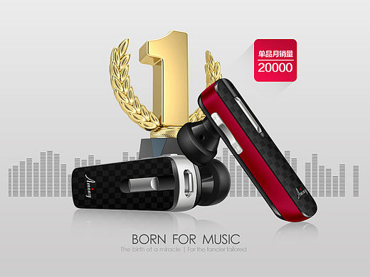 蓝牙耳机详情/电子产品详情