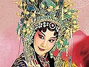 戏曲活动主背景