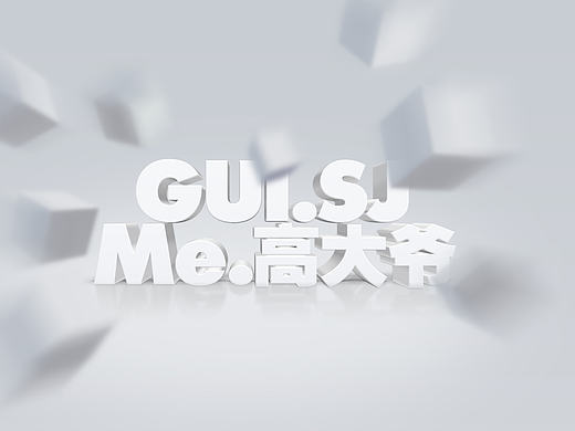 3D字体模型练习