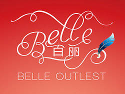 百丽名品折扣店设计