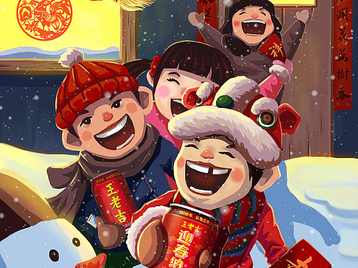 王老吉鸡年宣传海报（动态）