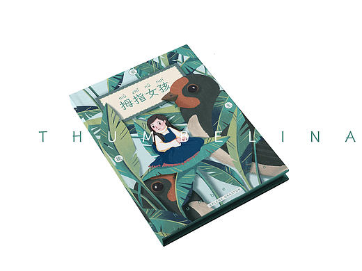 睡前故事（个人主页-ZMjQ3NDYzMzI=） - 创作习作 - 站酷设计师hide小律原创素材 - 站酷ZCOOL