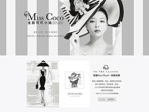 新品发布