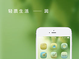 一组不太满意的icon