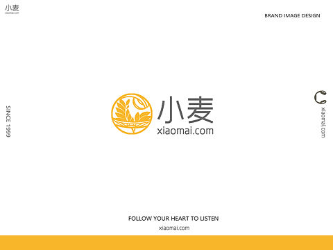 小麦耳机logo品牌设计