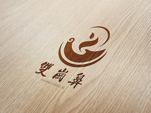 【善玖视觉设计】双岗鼻中药材LOGO设计方案