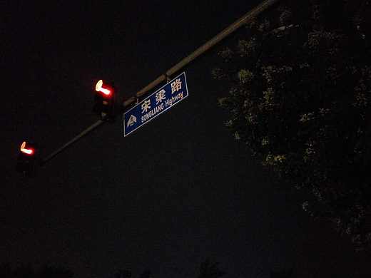 夜（个人主页-ZMTY3NzczNzI=） - 风光摄影 - 站酷设计师Ten2狍子原创素材 - 站酷ZCOOL