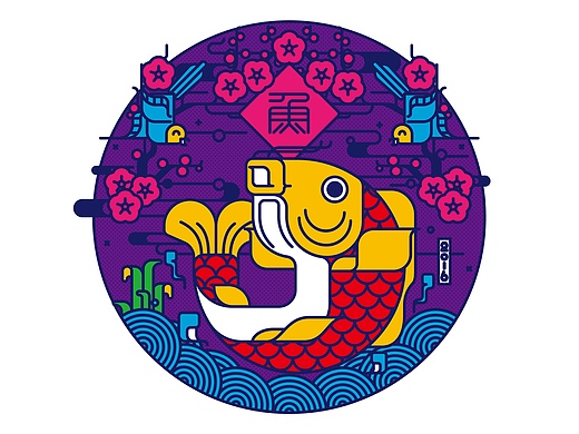 有鱼,2016【年画系列②】