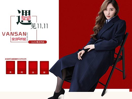 双11首页/女装首页（个人主页-ZMTg5NjcyNjQ=） - 电商 - 站酷设计师夢幻泡影原创素材 - 站酷ZCOOL