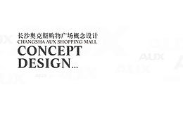 環(huán)境平面設(shè)計——部門內(nèi)部直接就被淘汰了，?碎得跟玻璃碴子似的，T_T...