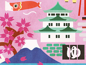 日本