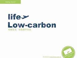 Low-carbon life（个人主页-ZMzU0NDc2） - 包装 - 站酷设计师NINE九木原创素材 - 站酷ZCOOL