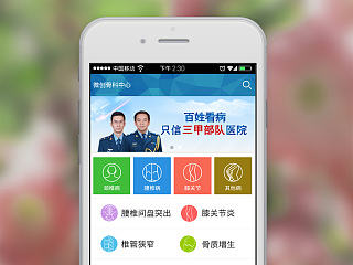 手机wab页面（个人主页-ZNzM3NDY1Mg==） - 其他网页 - 站酷设计师安YF原创素材 - 站酷ZCOOL