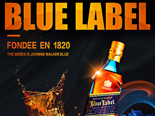 尊尼获加 黑牌 威士忌 洋酒 合成 海报