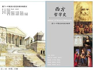 小学课内阅读期刊封面