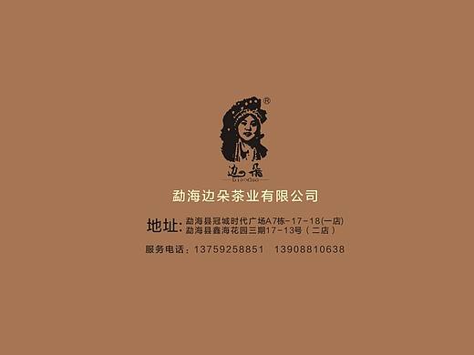 产品宣传册