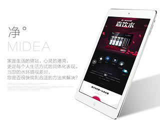 净水器详情页~描述~