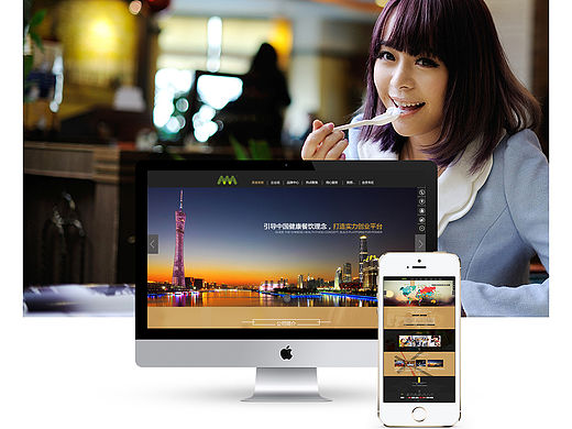 餐飲連鎖官網(wǎng)（個人主頁-ZMTU0MzU0Mjg=） - 企業(yè)官網(wǎng) - 站酷設(shè)計師小沸淋原創(chuàng)素材 - 站酷ZCOOL