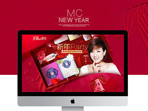 品牌类型 / 新年礼盒