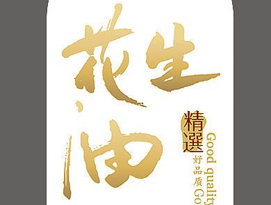 瓶标