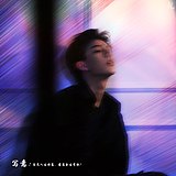 写意_lx的头像
