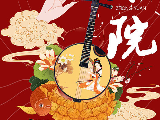 中国风插画乐器