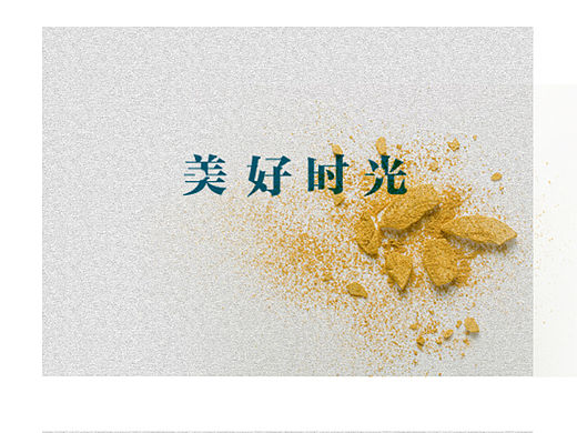 字体设计