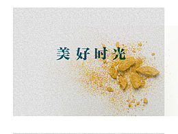 字体设计
