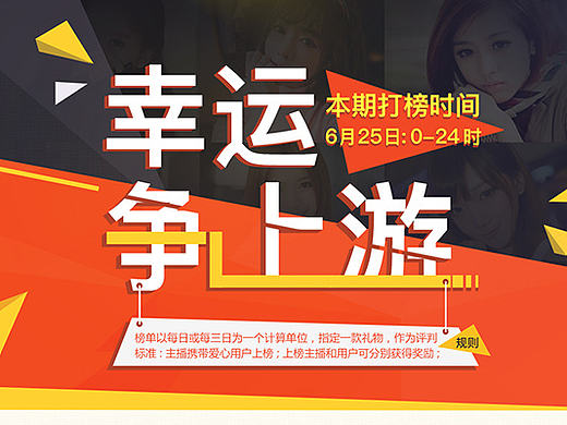 PC端-扁平专题+H5