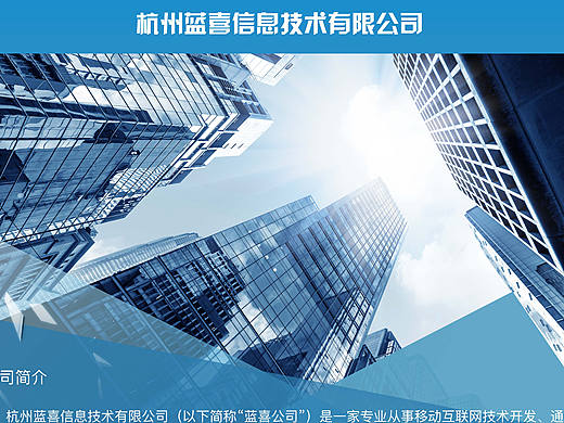 易拉宝