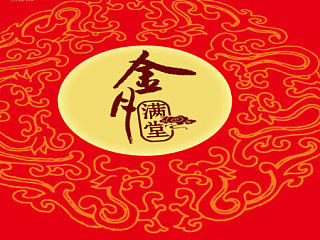 月饼包装设计