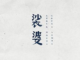 比赛
