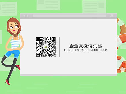 企业平台动画宣传片（个人主页-ZMTQzMzA3Njg=） - 短片 - 站酷设计师万能种子原创素材 - 站酷ZCOOL