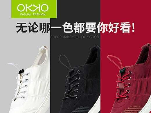 直通車&鉆展（個人主頁-ZMTU5NDAzODg=） - 運營設(shè)計 - 站酷設(shè)計師自然卷Zzz1原創(chuàng)素材 - 站酷ZCOOL
