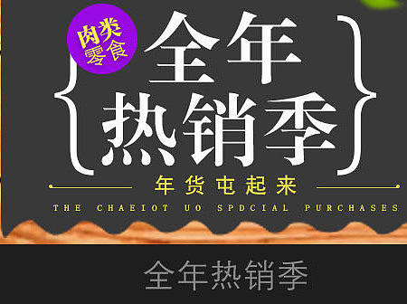電商banner（個人主頁-ZMjA3ODkzMjQ=） - 宣傳物料 - 站酷設(shè)計(jì)師圣誕女孩的夏天原創(chuàng)素材 - 站酷ZCOOL