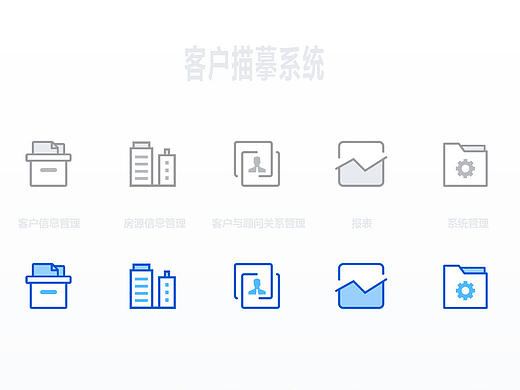 后台