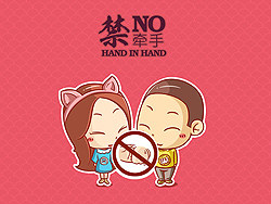 2011.11.11光棍节禁止做的事。
