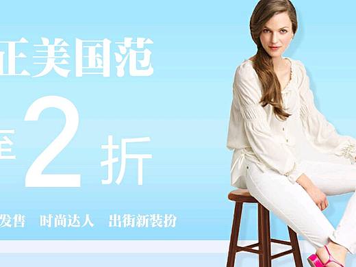 女士手表banner图