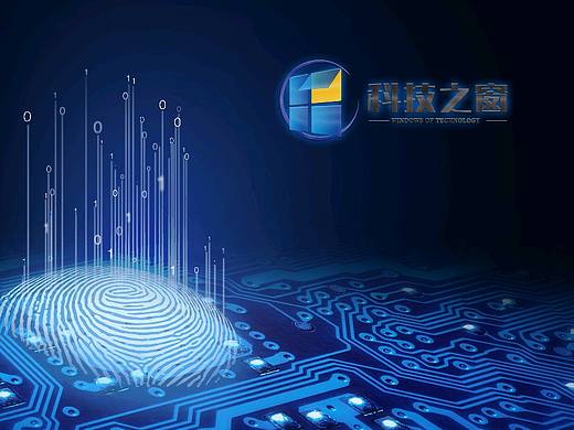 互联网智能科技logo