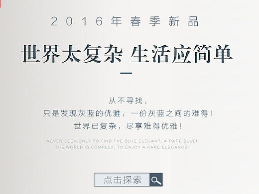 依旧练习（个人主页-ZMTY3MzM1MTY=） - 海报 - 站酷设计师卢卢快跑原创素材 - 站酷ZCOOL